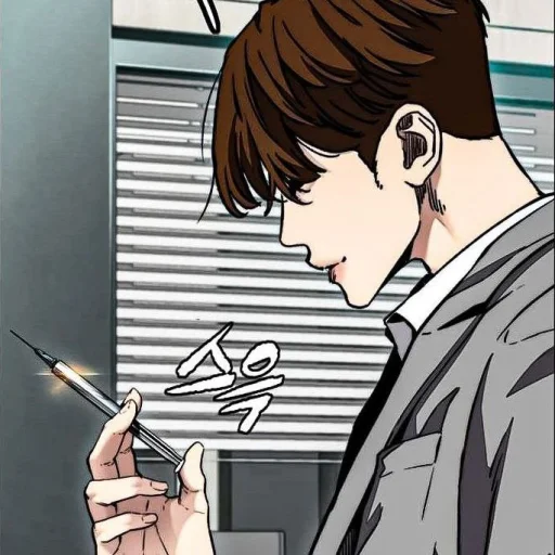 🥏 Стикер «Jiwon Ryu» для Telegram