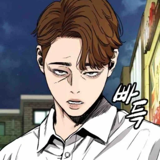 🥏 Стикер «Jiwon Ryu» для Telegram
