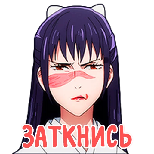 🤬 Стикер «JJK Sticker Pack» для Telegram