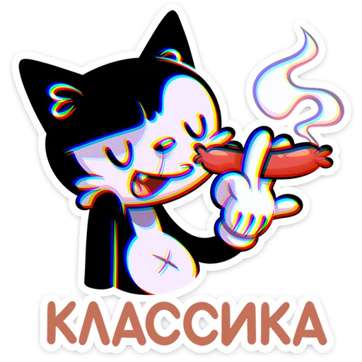 ⭐ Стикер «Ретрокот Джо» для Telegram