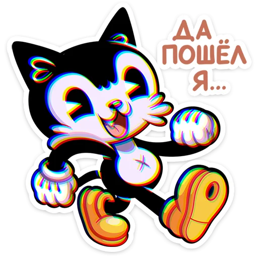 😅 Стикер «Ретрокот Джо» для Telegram