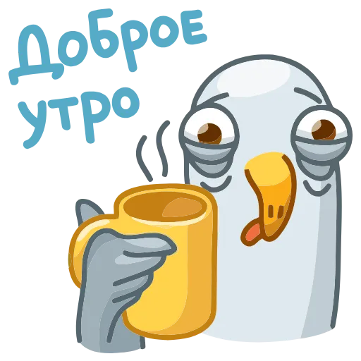 ☕️ Эмодзи «Джо» для Telegram