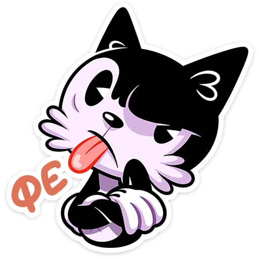 🤢 Стикер «Кот Джо - без глитч эффектов» для Telegram