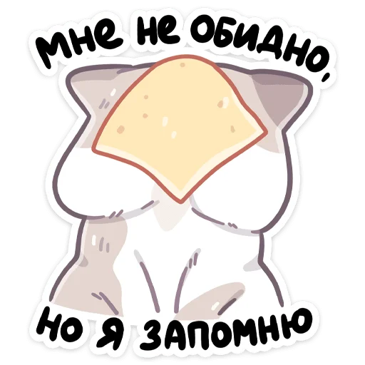 #️⃣ Стикер «йогурт» для Telegram