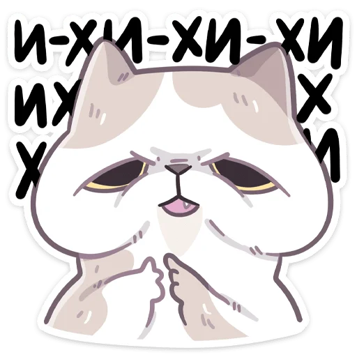 #️⃣ Стикер «йогурт» для Telegram