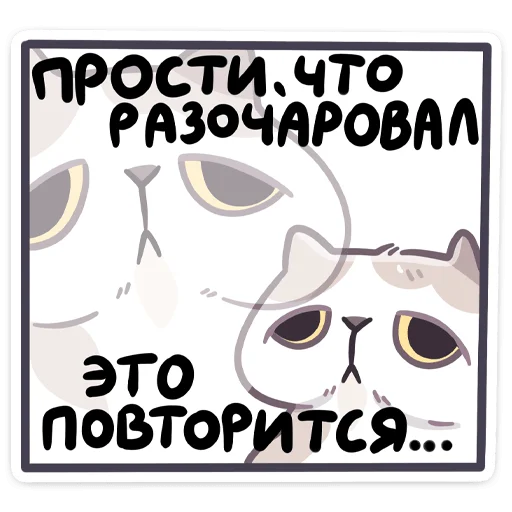 #️⃣ Стикер «йогурт» для Telegram