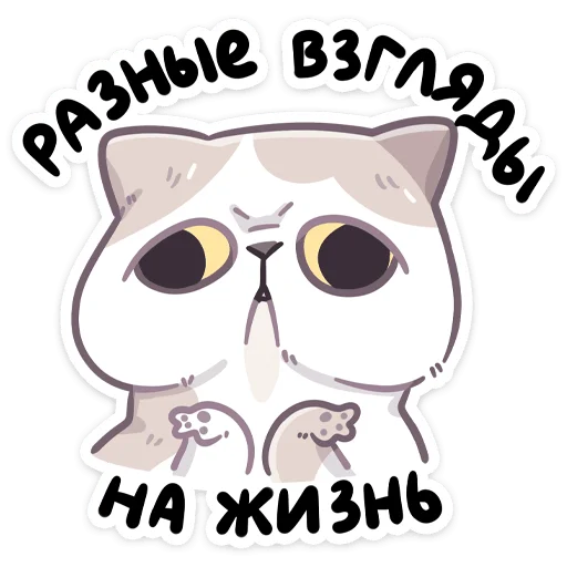 #️⃣ Стикер «йогурт» для Telegram