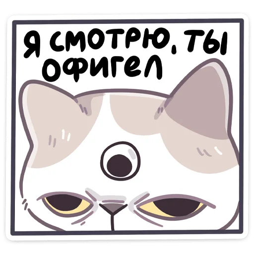 #️⃣ Стикер «йогурт» для Telegram