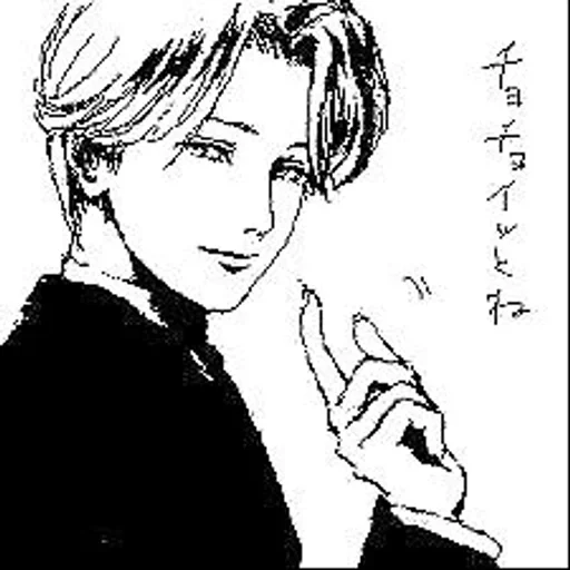 ♟ Стикер «Johan Liebert» для Telegram