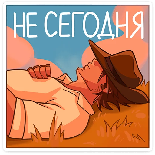 ⭐ Стикер «Джон и Хуан» для Telegram