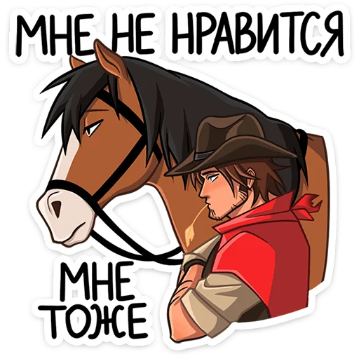 ⭐ Стикер «Джон и Хуан» для Telegram