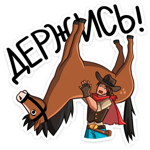 ⭐ Стикер «Джон и Хуан» для Telegram