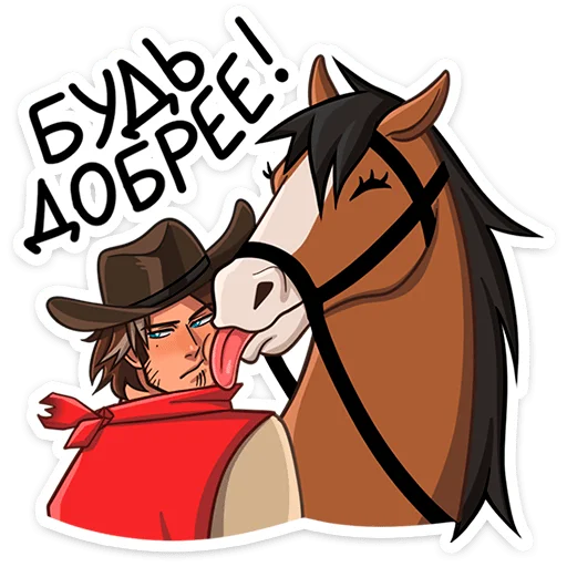⭐ Стикер «Джон и Хуан» для Telegram