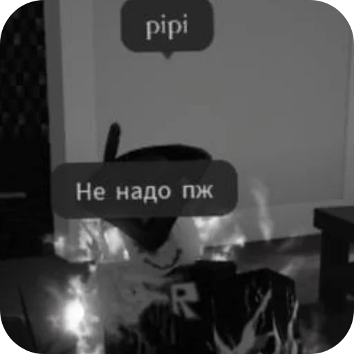 🛋 Стикер «John Doe» для Telegram