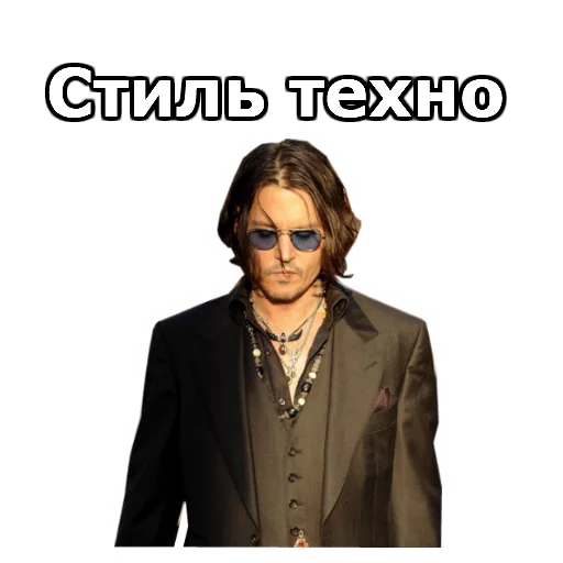 Стикерпак JohnnyBeGood для Telegram — скачать
