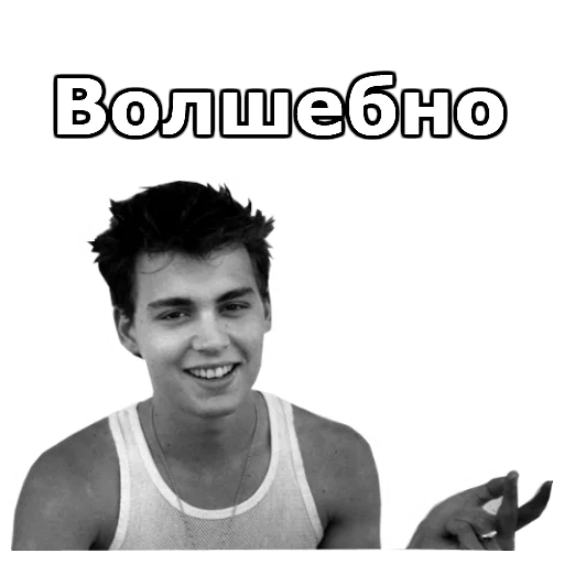 👩‍💻 Стикер «JohnnyBeGood» для Telegram