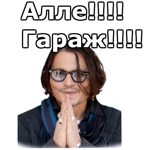 🍕 Стикер «JohnnyBeGood» для Telegram