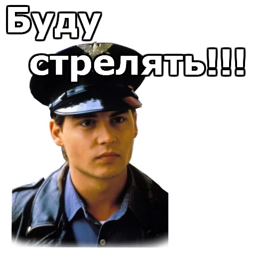 🍾 Стикер «JohnnyBeGood» для Telegram