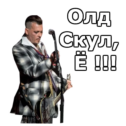 🤸‍♂️ Стикер «JohnnyBeGood» для Telegram