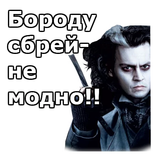 🏏 Стикер «JohnnyBeGood» для Telegram