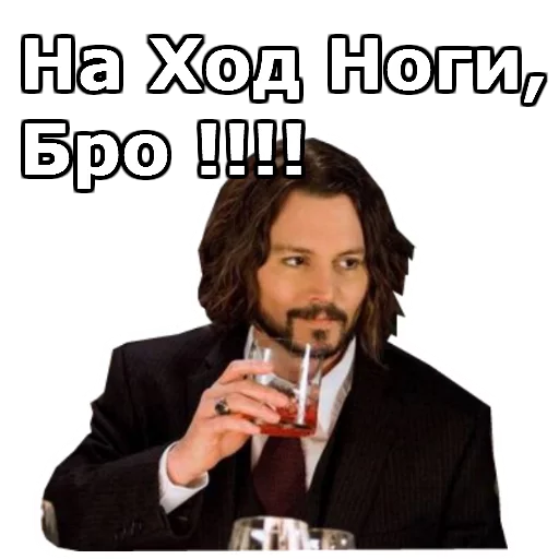 🥋 Стикер «JohnnyBeGood» для Telegram