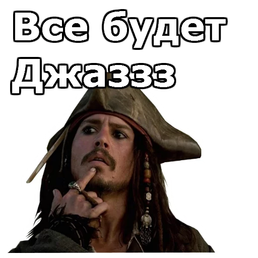 🏝 Стикер «JohnnyBeGood» для Telegram