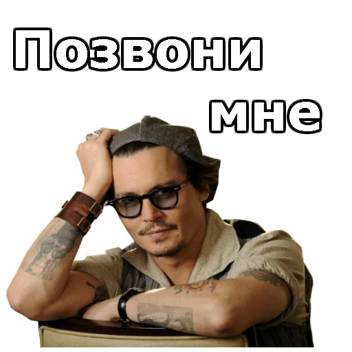 💞 Стикер «JohnnyBeGood» для Telegram