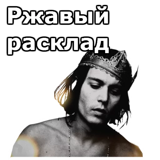 ♨️ Стикер «JohnnyBeGood» для Telegram