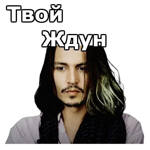 🎨 Стикер «JohnnyBeGood» для Telegram