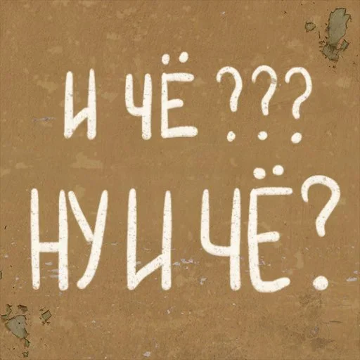 🤫 Стикер «Survive» для Telegram
