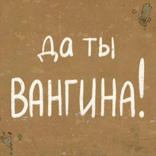 🤢 Стикер «Survive» для Telegram