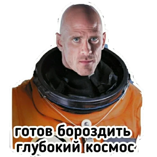 😙 Стикер «Джонни Синс» для Telegram