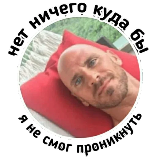 😜 Стикер «Джонни Синс» для Telegram