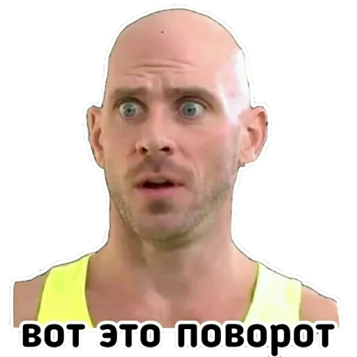 😚 Стикер «Джонни Синс» для Telegram