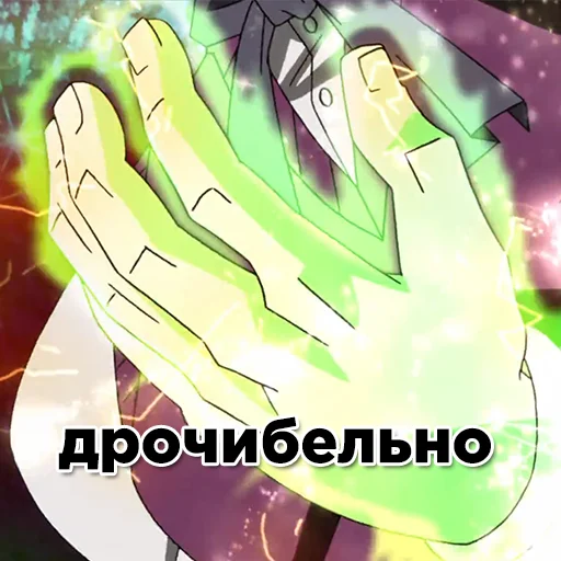Стикерпак JoJo2 для Telegram — скачать
