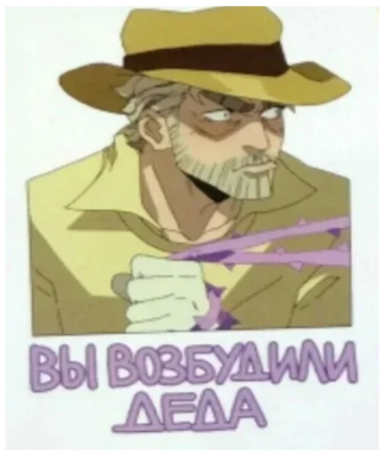 ❤️ Стикер «Жожо» для Telegram