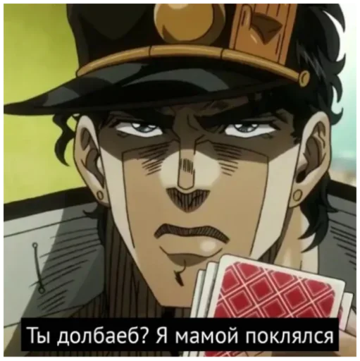 ❤️ Стикер «Жожо» для Telegram