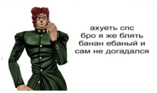 ❤️ Стикер «Жожо» для Telegram