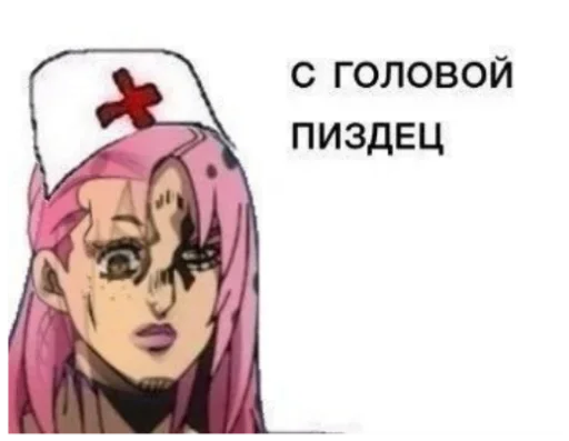 ❤️ Стикер «Жожо» для Telegram