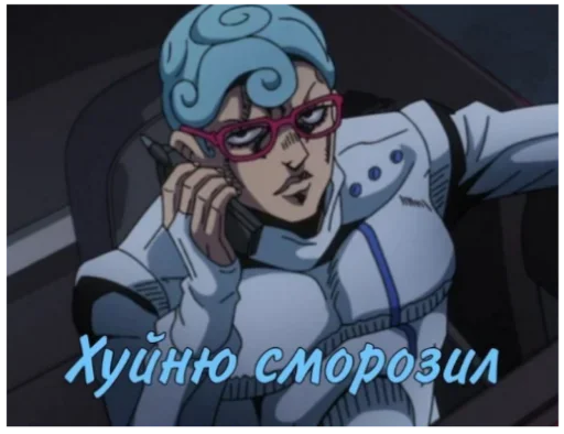 ❤️ Стикер «Жожо» для Telegram