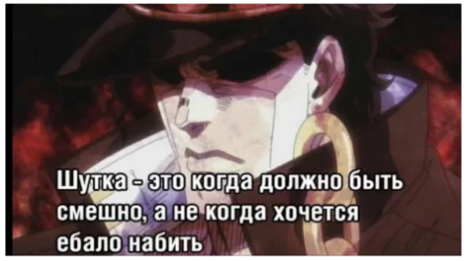 ❤️ Стикер «Жожо» для Telegram