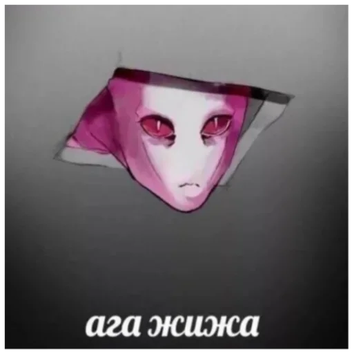 ❤️ Стикер «Жожо» для Telegram