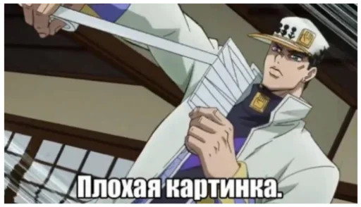 ❤️ Стикер «Жожо» для Telegram