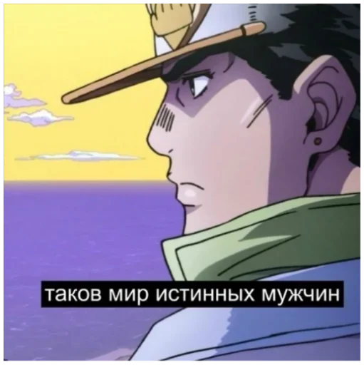❤️ Стикер «Жожо» для Telegram