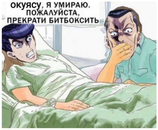 ❤️ Стикер «Жожо» для Telegram