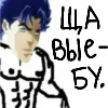 🔞 Эмодзи «JoJos Bizarre Adventure» для Telegram