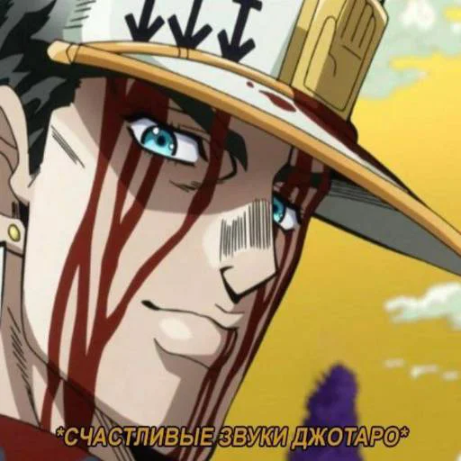 Стикерпак Jojojofans для Telegram — скачать