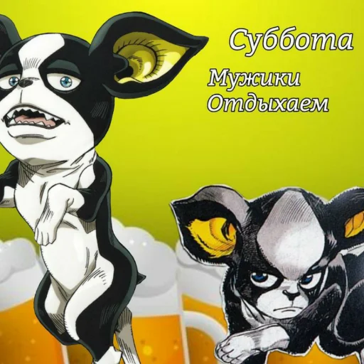🏖 Стикер «Jojojopack» для Telegram
