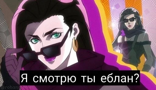 😎 Стикер «jojo penis» для Telegram