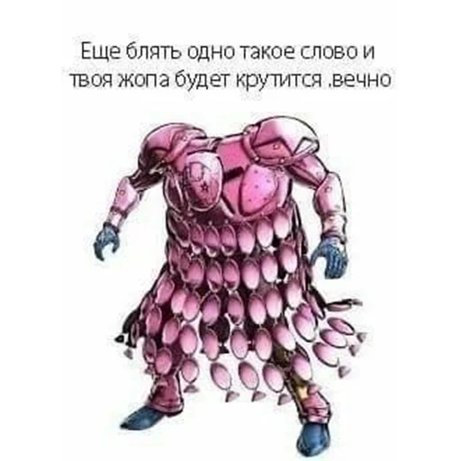Стикерпак ЖоЖо бизаре адвентуре для Telegram — скачать